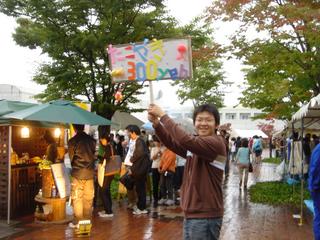 2005-10-08 15:50:11