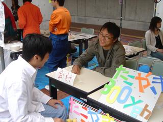 2005-10-09 09:30:58