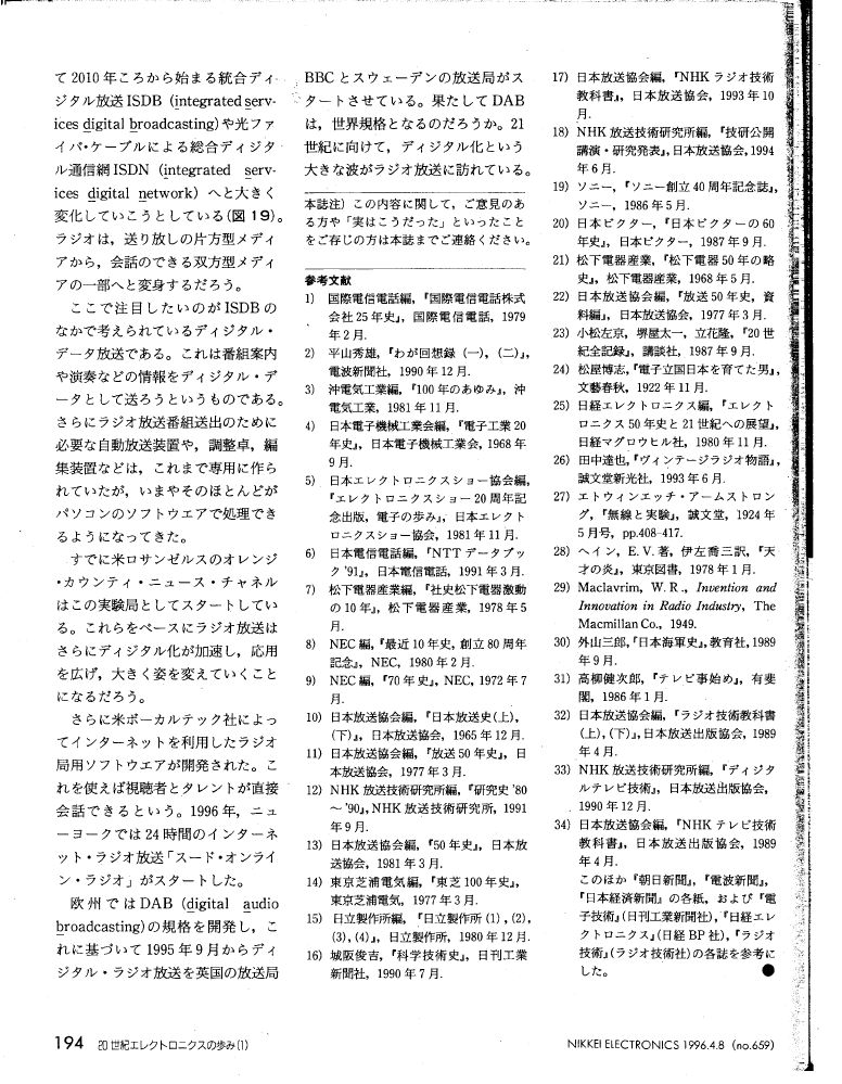 20th0140