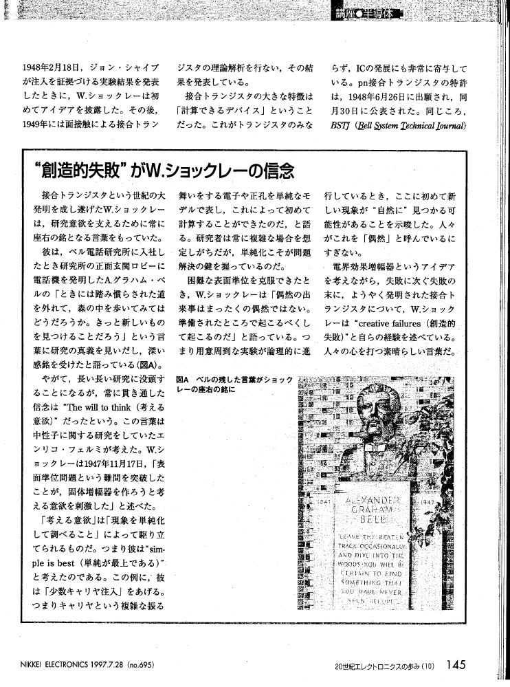 20th10-07