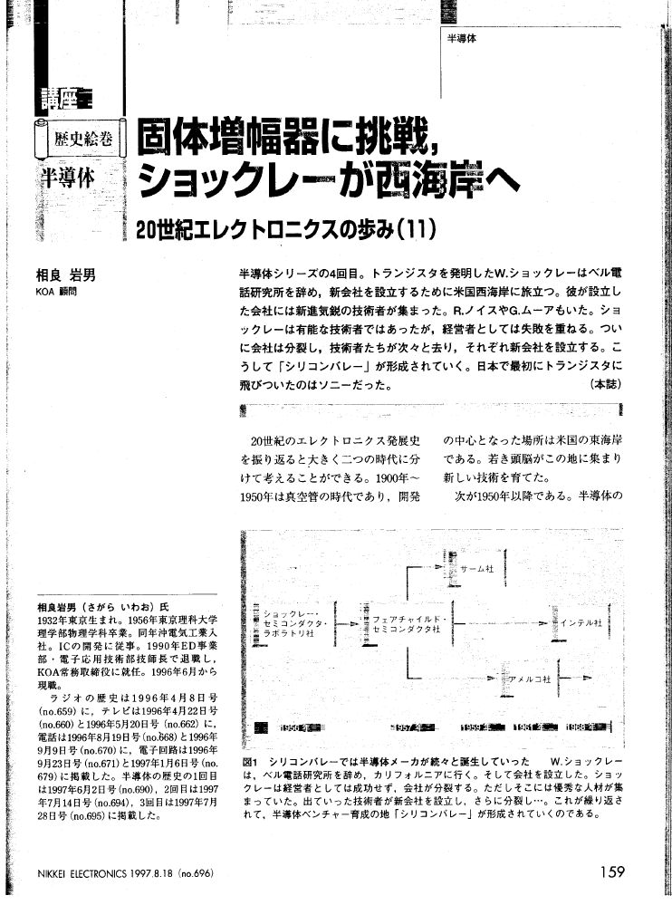 chap11-01