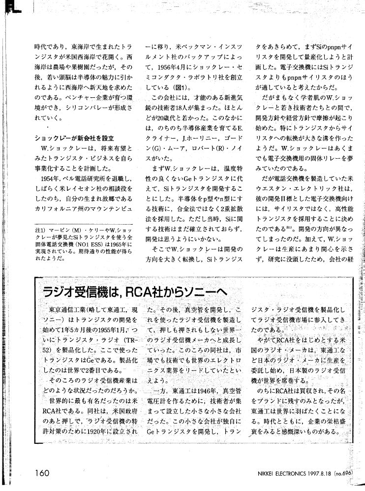 chap11-02