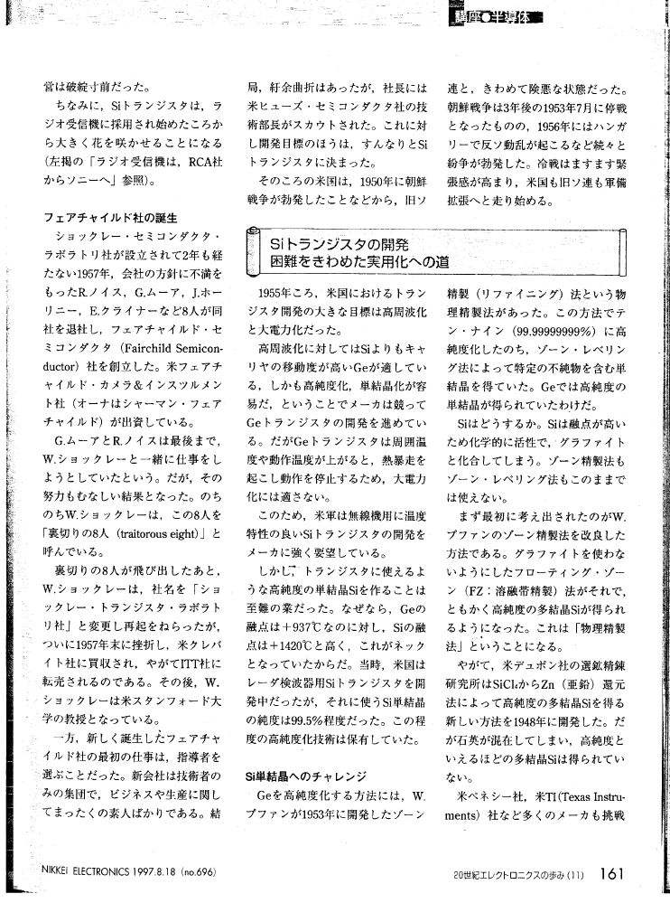 chap11-03