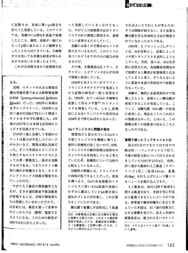 chap11-05