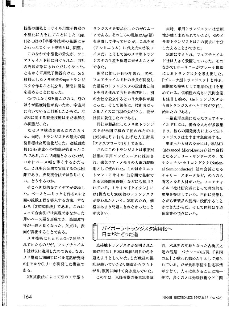 chap11-06