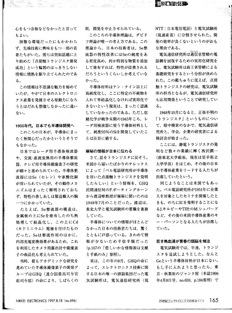 chap11-07