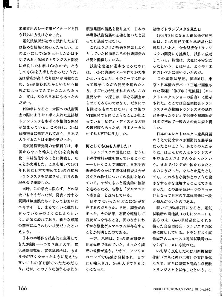 chap11-08