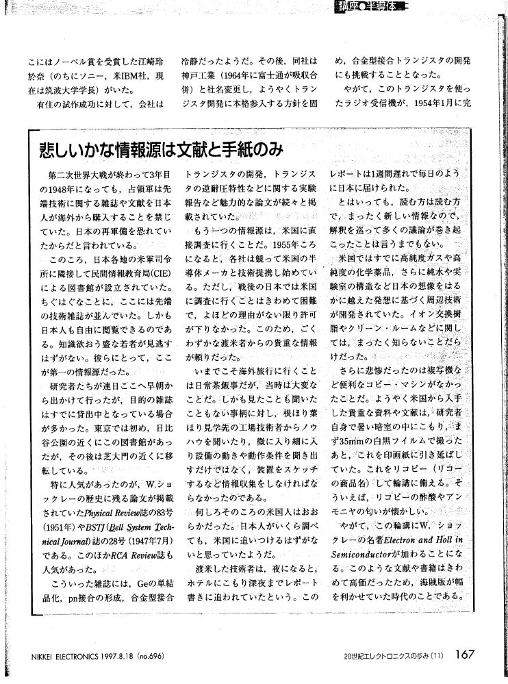 chap11-09