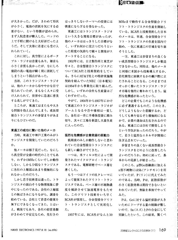 chap11-11