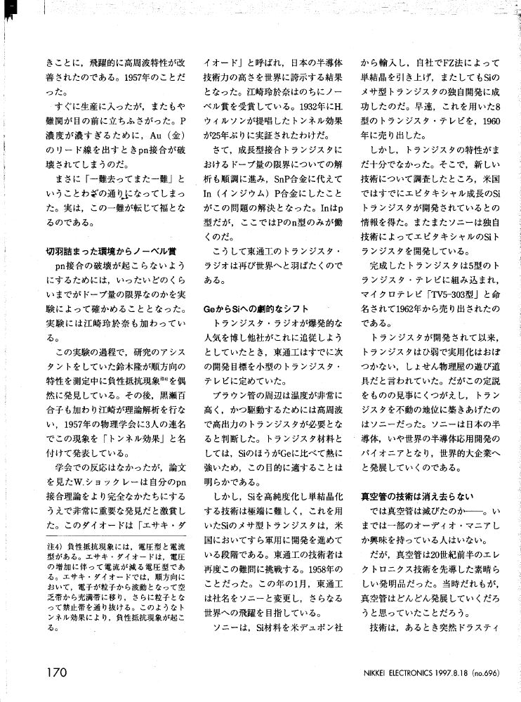 chap11-12