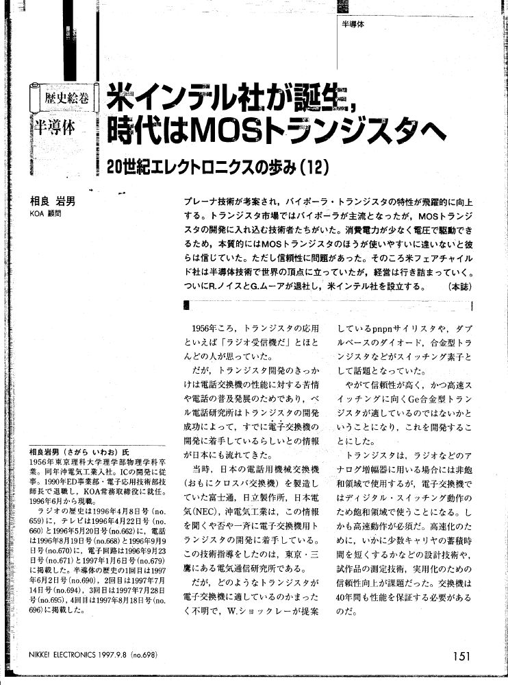 chap12-01