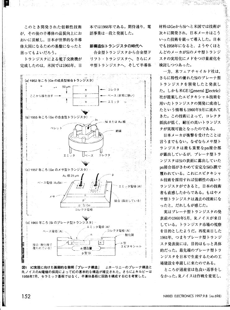 chap12-02