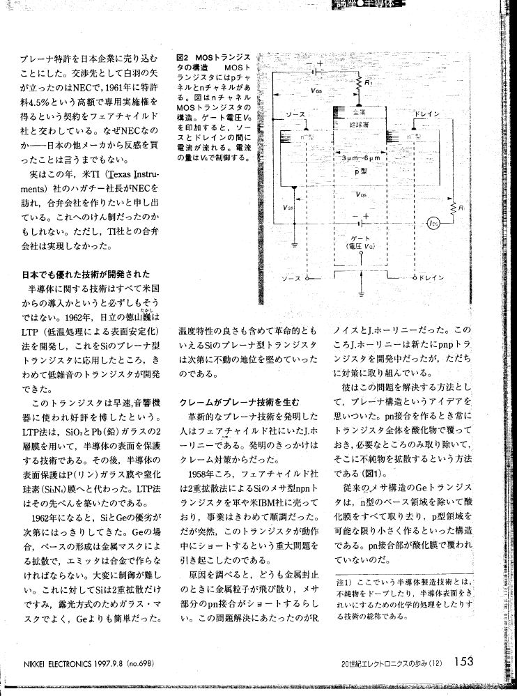 chap12-03