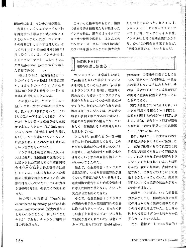 chap12-06