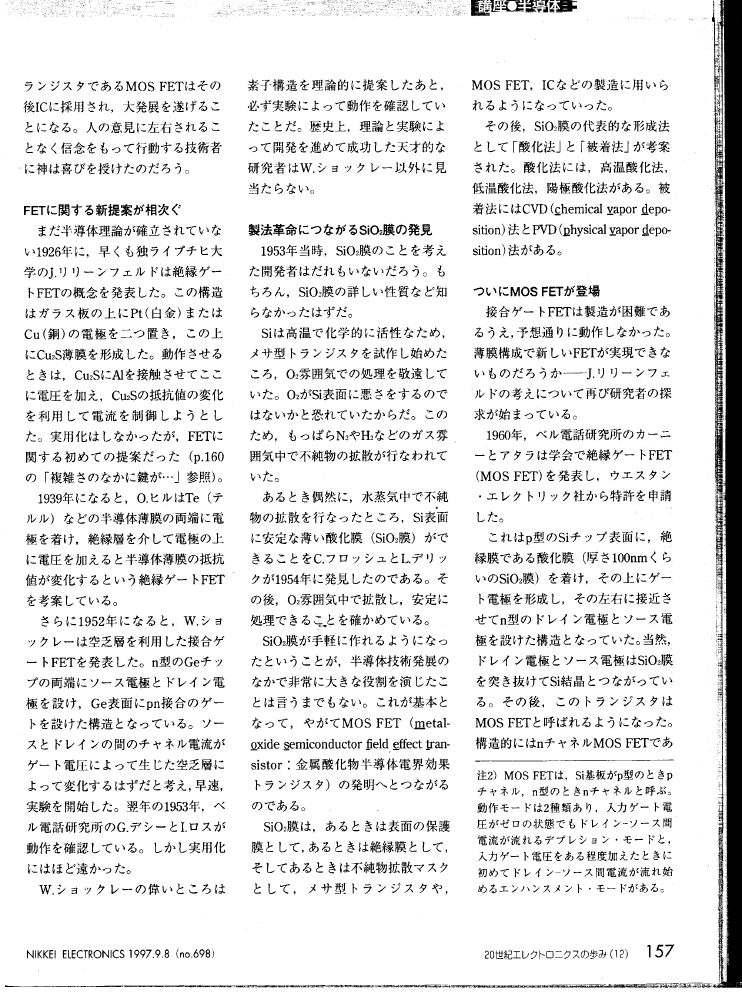 chap12-07