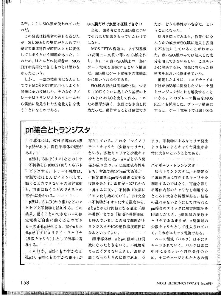 chap12-08