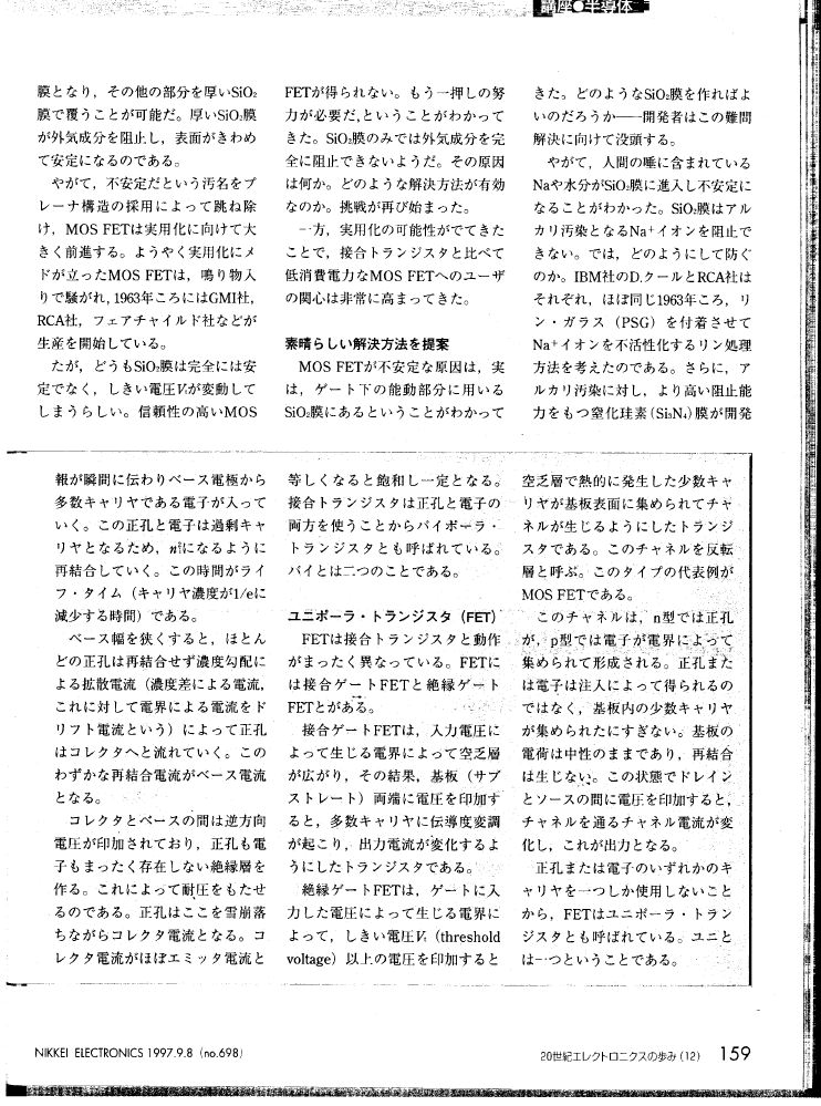 chap12-09