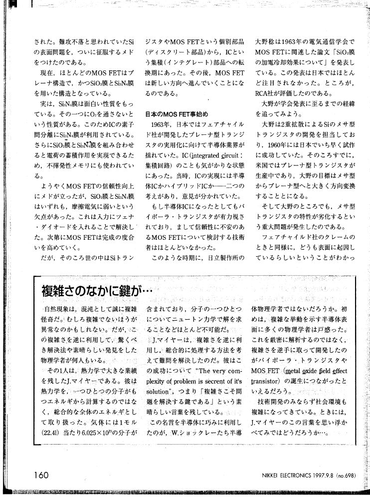 chap12-10