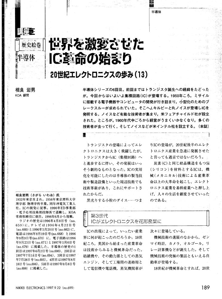 chap13-01