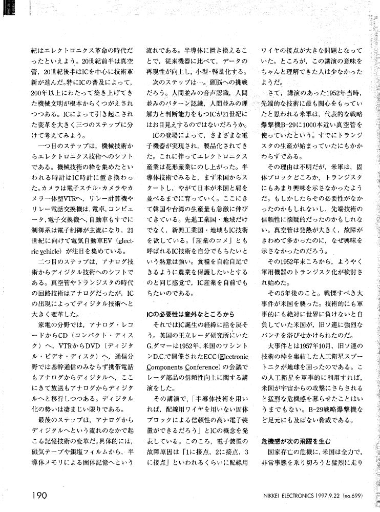 chap13-02