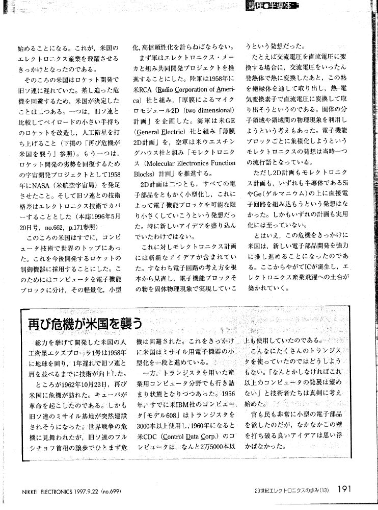 chap13-03