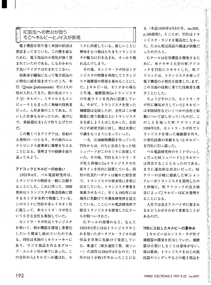 chap13-04
