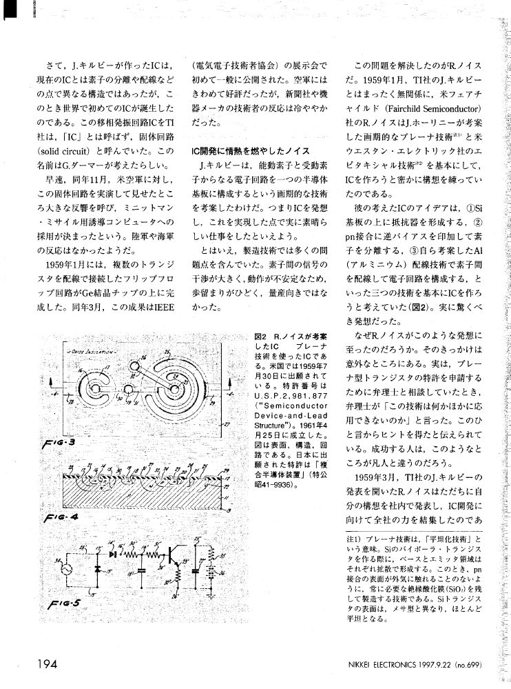 chap13-06