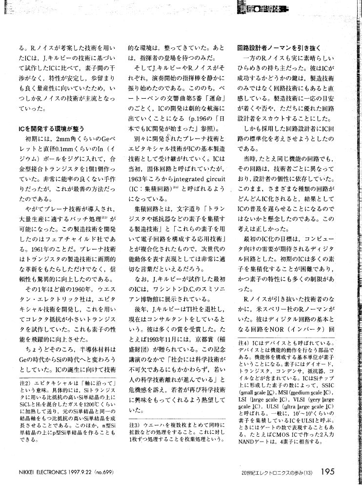 chap13-07