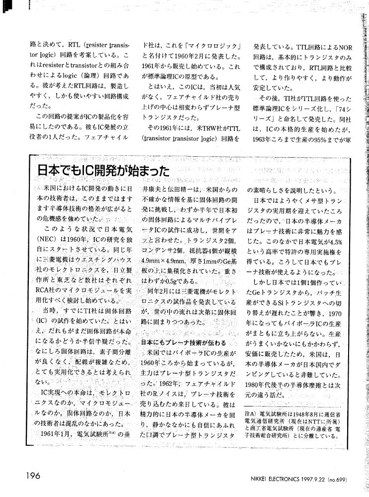 chap13-08