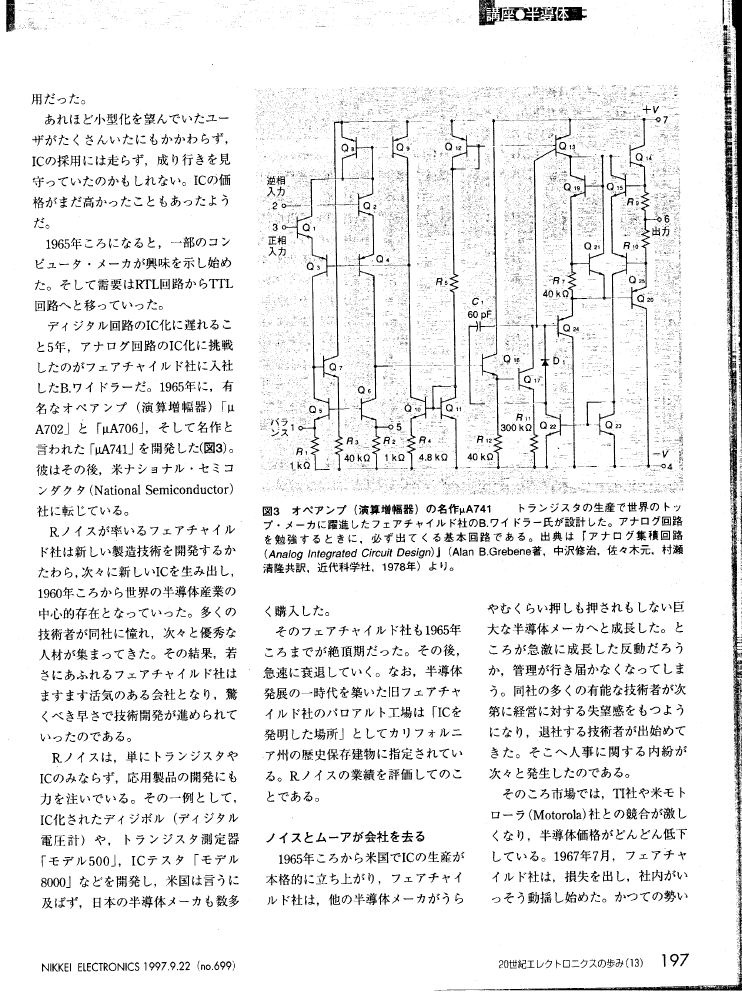 chap13-09