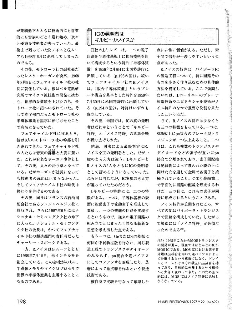 chap13-10