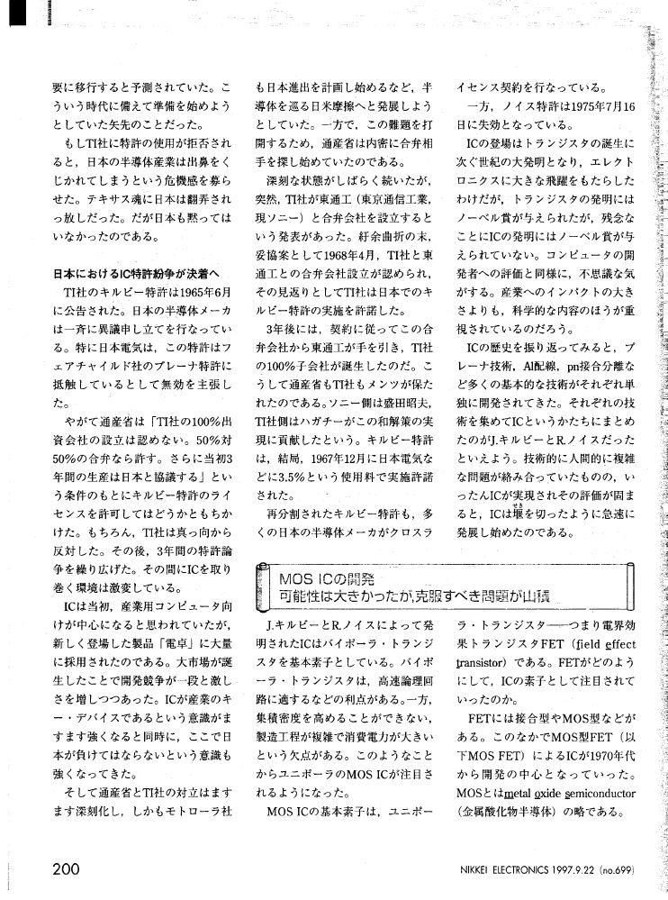 chap13-12