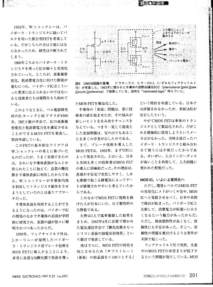 chap13-13