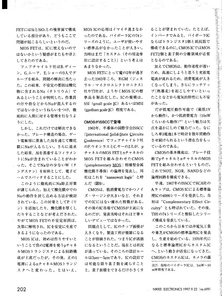 chap13-14