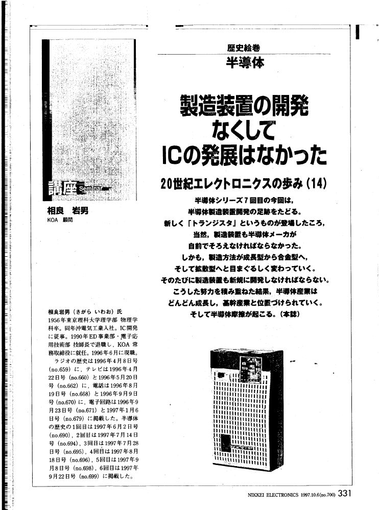 chap14-01