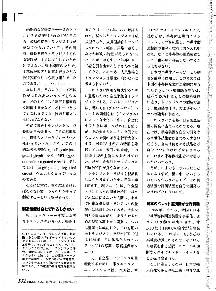 chap14-02