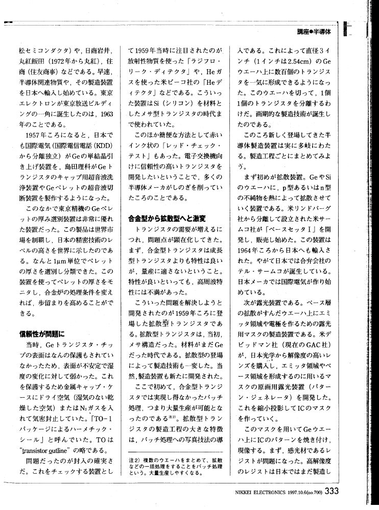 chap14-03
