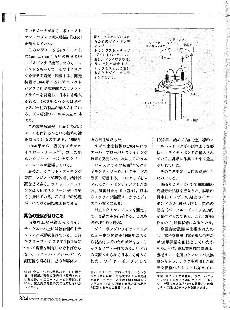 chap14-04