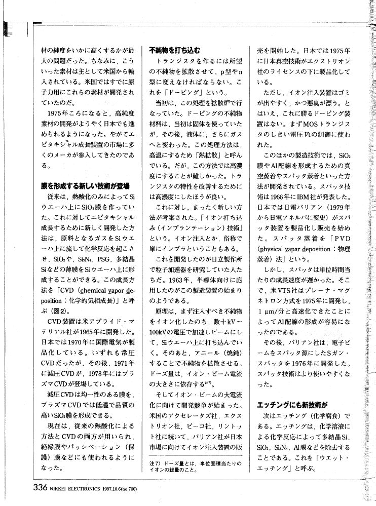 chap14-06