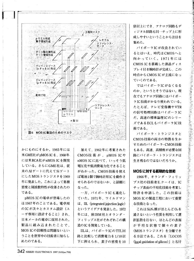 chap14-12