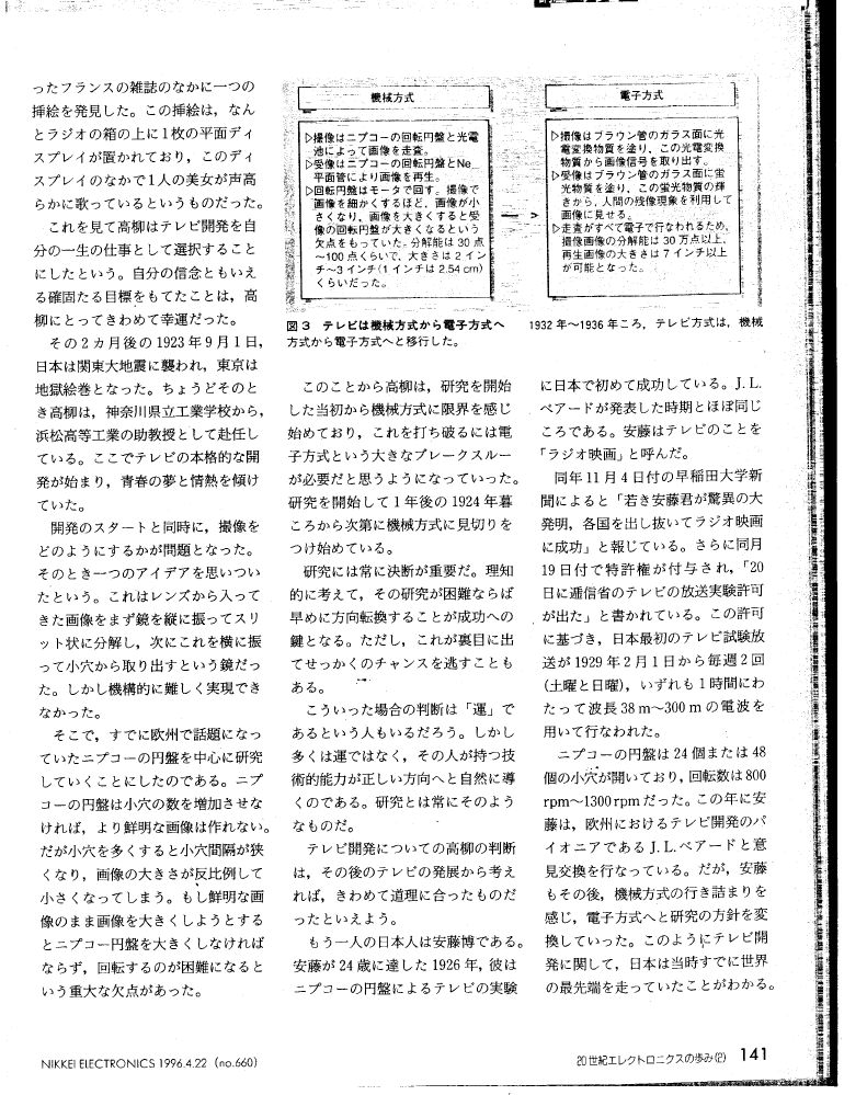 20th0207