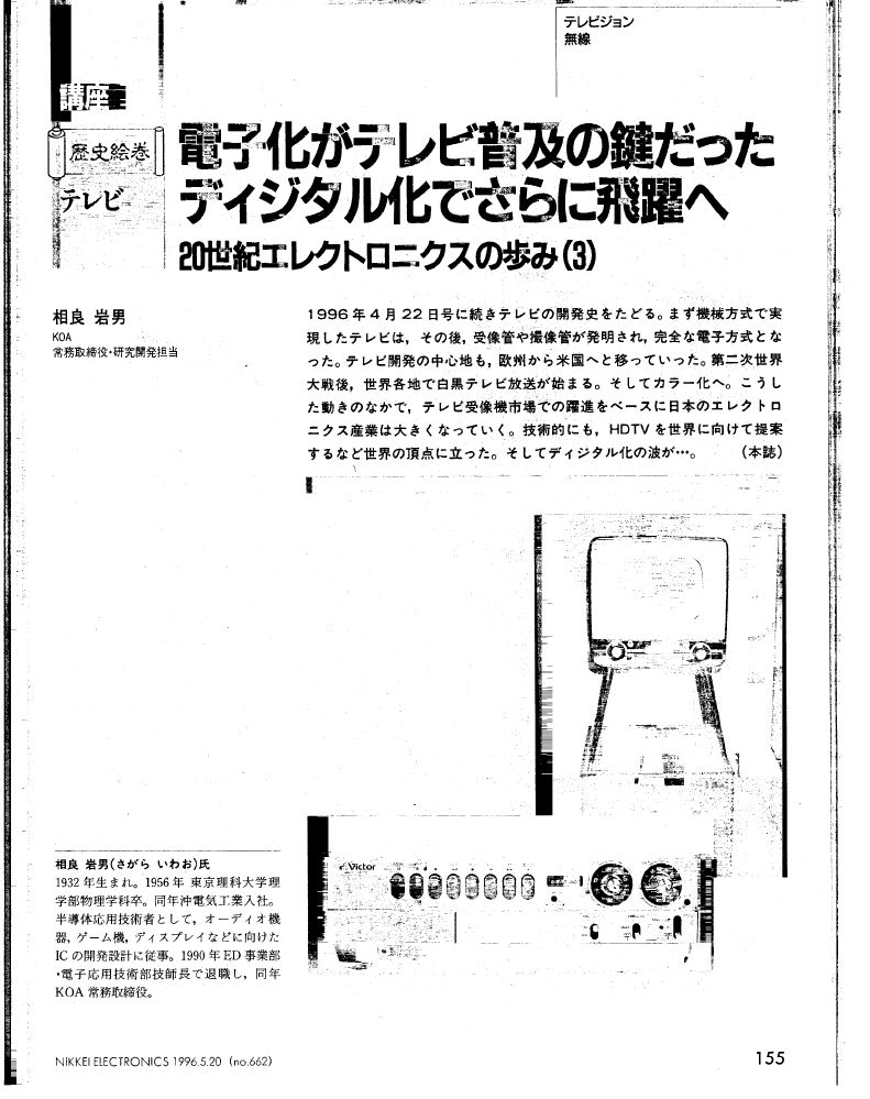 20th0302