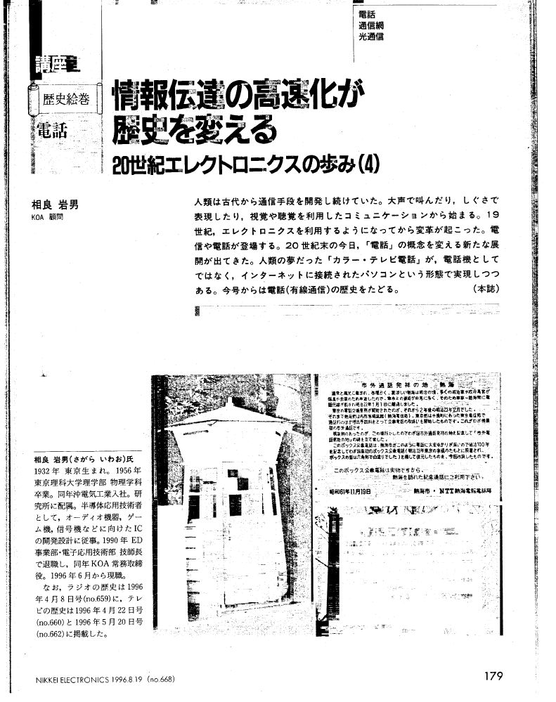 20th0401