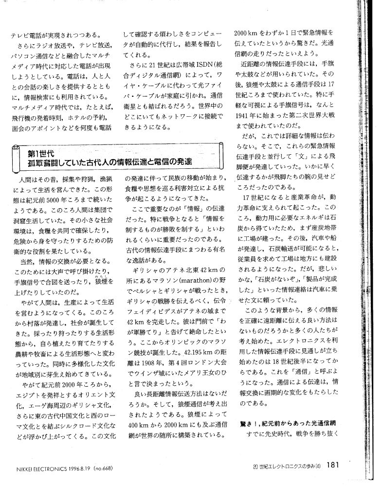 20th0403