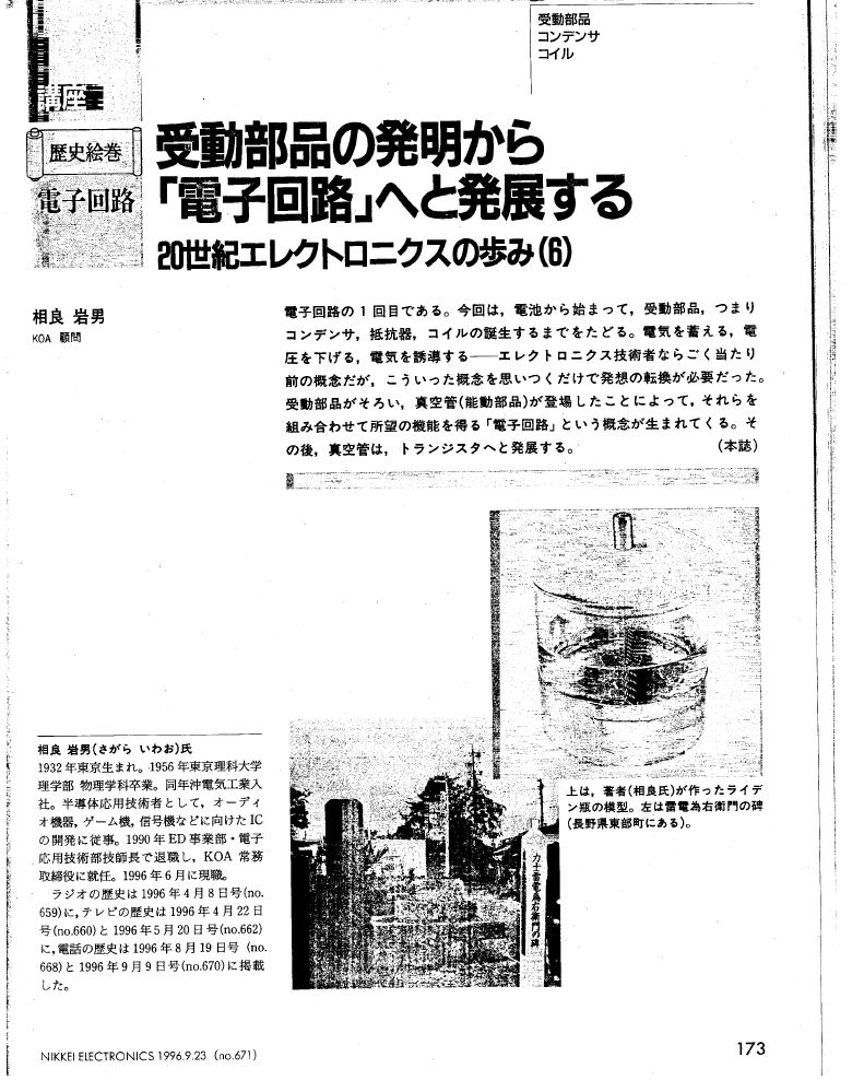 20th0601