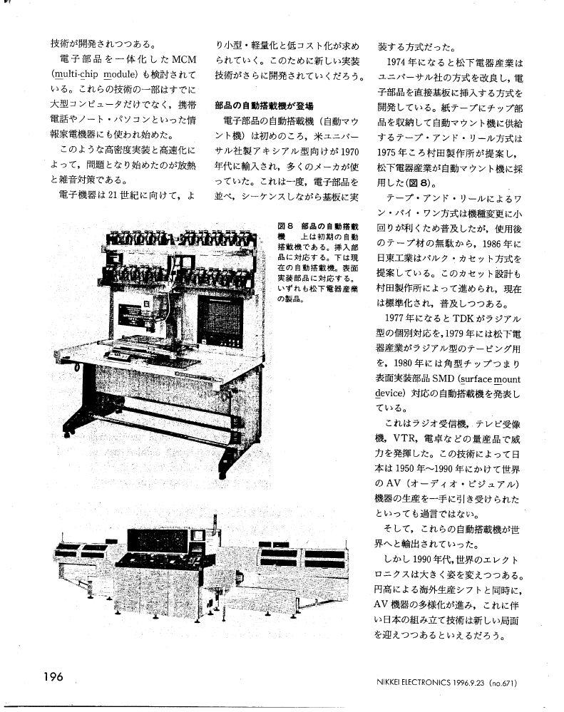 20th0624