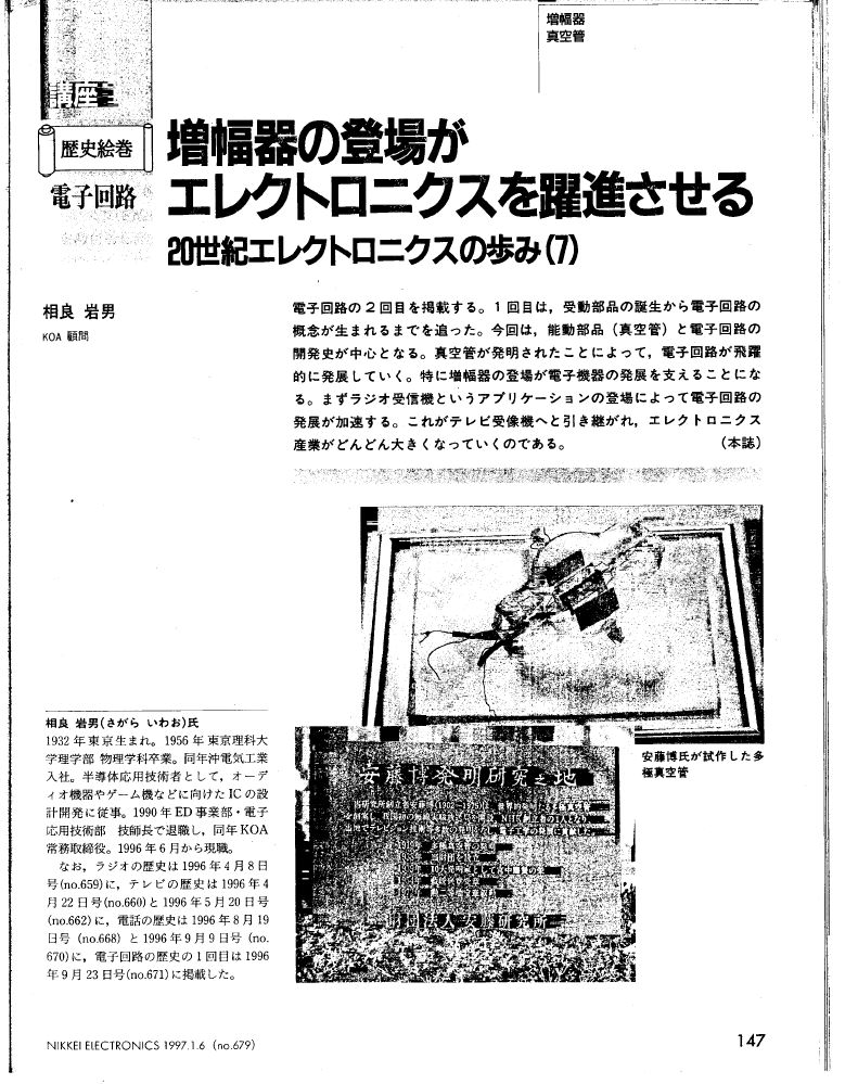 20th0701