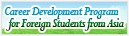 International IT Nisshinkan