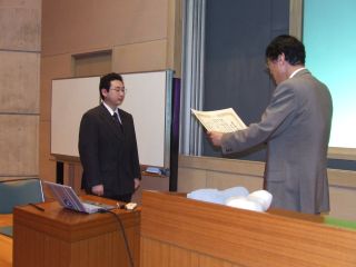Prof. Demura awarded by President