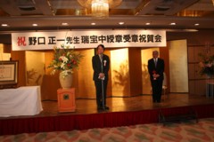Chairperson Tsunoyama of the Board of Executives